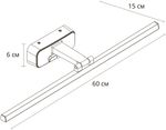 Подсветка для картин Arte Lamp PICTURE LIGHTS LED A7712AP-1BK, 1хLED