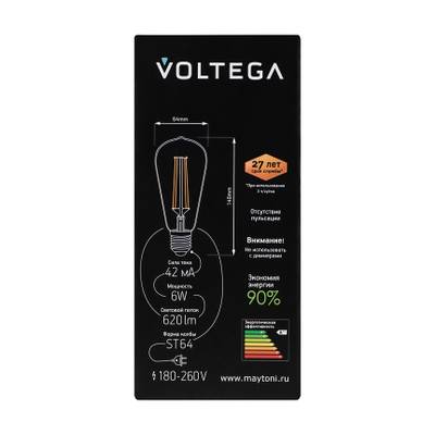 Светодиодная лампа Loft Led ST64 6W 2800K E27, 5526. TM Maytoni