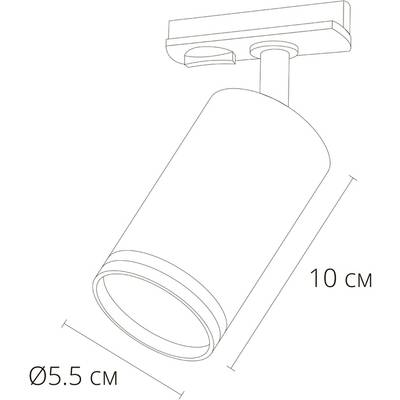 Трековый светильник Arte Lamp IMAI A2364PL-1WH, 1хGU10