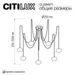Citilux ATMAN SMART CL226A071 LED RGB Умная подвесная люстра Матовый Хром