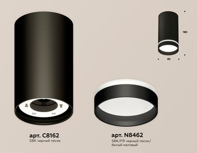 Комплект накладного светильника с акрилом XS8162006 SBK/FR черный песок/белый матовый GX53 (C8162, N8462)