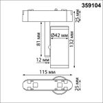 359104 SHINO NT23 050 черный Трековый светильник для низков. шинопровода IP20 LED 4000K 8W 48V 680Лм SMAL