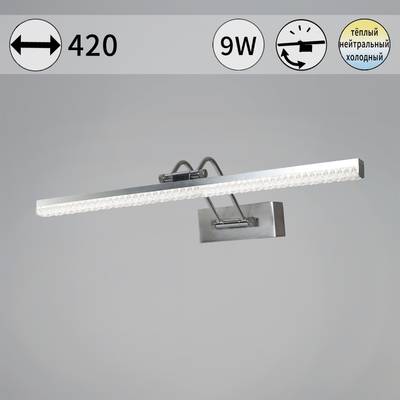 08882-0.2-01S светильник настенный