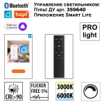 359962 PORT NT25 224 черный Трековый св-к диммир. со сменой цв.температуры, пульт ДУ/Tuya Smart Life IP20 LED 15W 3000-6000K 90-240V VECTOR