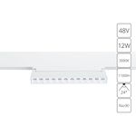 Магнитный трековый светильник Arte Lamp LINEA A4678PL-1WH, 1хLED