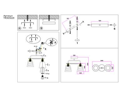 Светильник потолочный TR303229/2 WH/CH/CL/FR белый/хром/прозрачный/белый матовый E27*2 max 60W 340*120*250