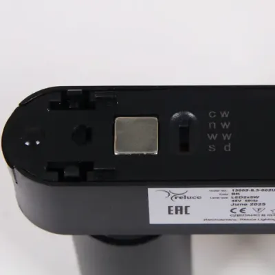 13005-9.3-002UR magnetic LED2x5W BK CCT+SMART Reluce Technical, LED