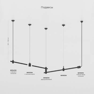 Esthetic Magnetic Декоративная стойка с вводом питания h124 mm SMALL 85141/00
