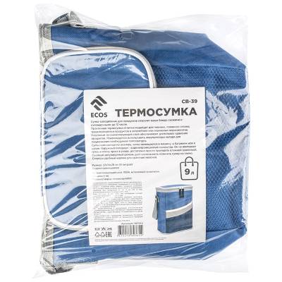 Термосумка СВ-39, 9л, р-р: 22x14x28см