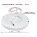 Citilux Бейсик CL738500V Светильник накладной Белый