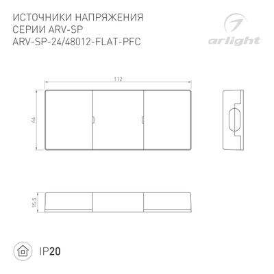 Блок питания ARV-SP-24012-FLAT-PFC (24V, 0.5A, 12W) (Arlight, IP20 Пластик, 5 лет)