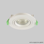 Светильник встроенный Crystal Lux CLT 001C1 WH V2 1400/143N