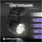 Накладной поворотный светильник с выключателем TA102 BK черный GU10 D80*130*D60