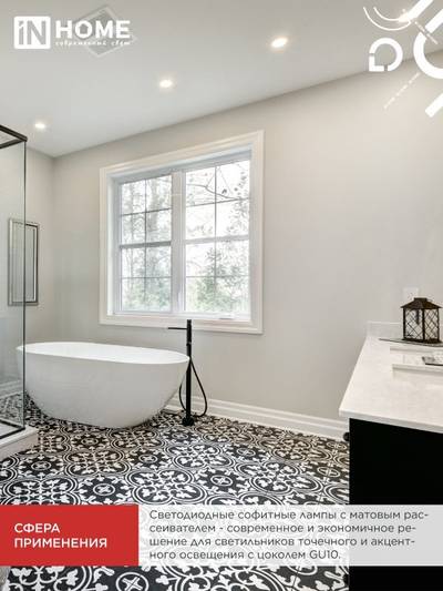 Лампа светодиодная LED-JCDRC-VC 11Вт рефлектор 4000К нейтр. бел. GU10 990лм 230В IN HOME 4690612023489