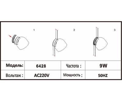 6428,19 Трековый однофазный светодиодный светильник Сатори черный d10,1 h10,3 Led 9W (4000K)