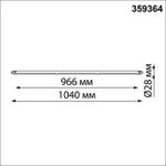359364 KONST NT24 черный 000 Светильник диммир. со сменой цв. температ. (управл. - пульт ДУ или прилож. Smart Life) IP20 LED 24W 48V 3000-6000К GLAT