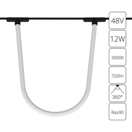 Магнитный трековый светильник Arte Lamp RAPID A1167PL-1BK, 1хLED