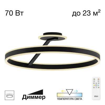 CL719761 Дуэт Черный Люстра