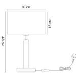 Декоративная настольная лампа Arte Lamp ROBERT A5029LT-1SS, 1хE27