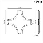 135211 SHINO NT23 043 черный Соединитель с токопроводом "X" для низковольтного шинопровода IP20 48V SMAL