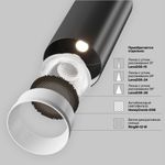 Трековый светильник Focus Led Unity 3000K 12Вт 50° Dim Triac, TR021-1-12B3K-W-D-B. TM Maytoni
