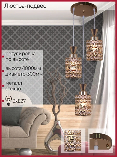 03147-0.9-03 FGD светильник потолочный Reluce, E27х3