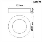 359276 OVER NT23 280 белый Светильник накладной светодиодный IP20 LED 18W 85-265V 1350Лм 3000К MIRROR