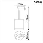 358804 PORT NT21 119 матовое золото Светильник трековый однофазный трехжильный IP20 LED 15W 1300Лм 4000K 85-265V ARUM