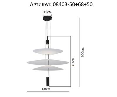 08403-50+68+50,20(01) Подвес Гида бронза d50+68+50 h200 Led 3*3W (4000K)