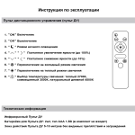 75490-0.3-06 CR светильник потолочный Reluce, LED