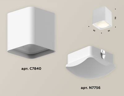 Комплект накладного светильника с акрилом XS7840022 SWH/FR белый песок/белый матовый MR16 GU5.3 (C7840, N7756)