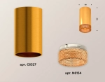 Комплект накладного светильника XS6327010 PYG/CF золото желтое полированное/кофе MR16 GU5.3 (C6327, N6154)