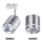 358803 PORT NT21 119 серебро Светильник трековый однофазный трехжильный IP20 LED 15W 1300Лм 4000K 85-265V ARUM
