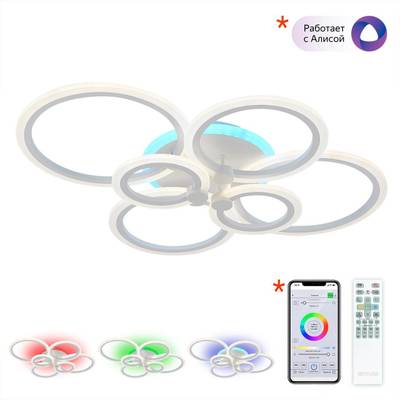 Citilux Сента CL237B160E RGB Люстра с пультом Белая