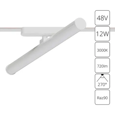 Магнитный трековый светильник Arte Lamp RAPID A1165PL-1WH, 1хLED