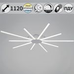 06537-0.3-5+5 WH светильник потолочный
