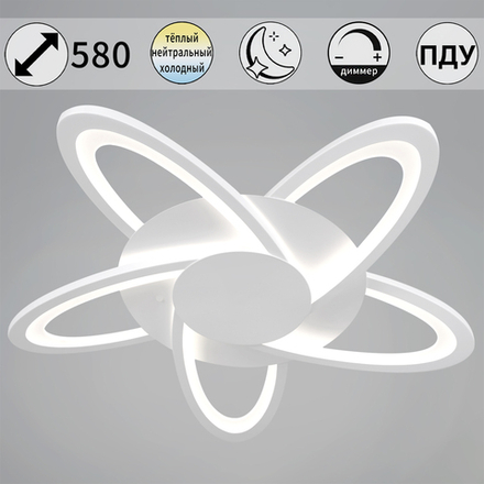 06529-0.3-05 WH светильник потолочный Reluce, LED