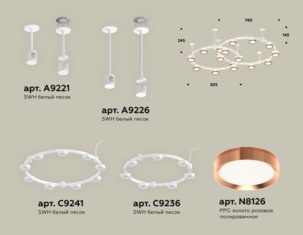 Комплект подвесного светильника XR92211160/16 SWH/PPG белый песок/золото розовое полированное GX53 (A9221, A9226, C9241, C9236, N8126)