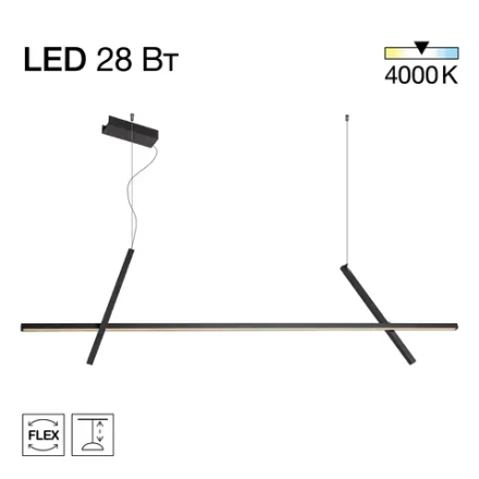 CL216151 PIXEL Черный Подвес 1500мм