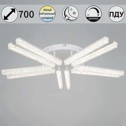 58290-0.3-10 WH светильник потолочный Reluce, LED