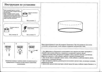 05460,01 Светильник Медина белый d60 h10 Led 48W (4000K) 2 типа крепления: потолочное и подвесное