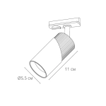 Трековый светильник Arte Lamp POLAR A5461PL-1WH, GU10
