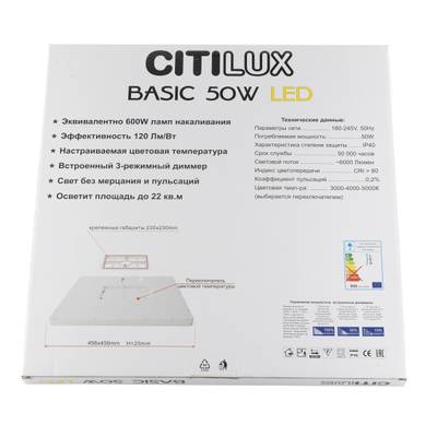 Citilux Бейсик CL738K502V LED Светильник накладной Клён