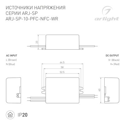 Блок питания ARJ-SP-10-PFC-NFC-WR (10W, 3-45V, 0.15-0.5A) (Arlight, IP20 Пластик, 5 лет)