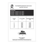 ST209.538.09 Св-к встр. Белый LED 1*9W 3000K 585Lm Ra80 110° IP20 D145xH8 90-265V