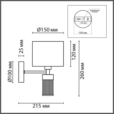 8109/1W MODERNI LN26 179 латунь титаниум/бежевый, металл/текстиль/стекло Бра E14 40W 220V DAMONA