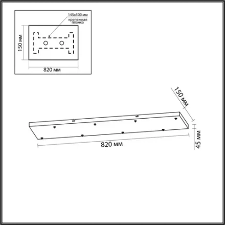 5058/SL L-VISION ODL24 383 серебристый/металл База 7X для линии SCROW, SHINY /82х15см BASE