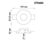 370484 SPOT NT19 179 белый Встраиваемый под покраску светильник IP20 GU10 50W 220V YESO
