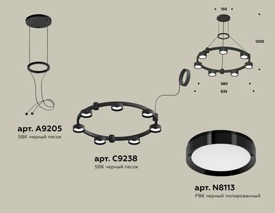 Комплект подвесного светильника XR92051500/7 SBK/PBK черный песок/черный полированный GX53 (A9205, C9238, N8113)