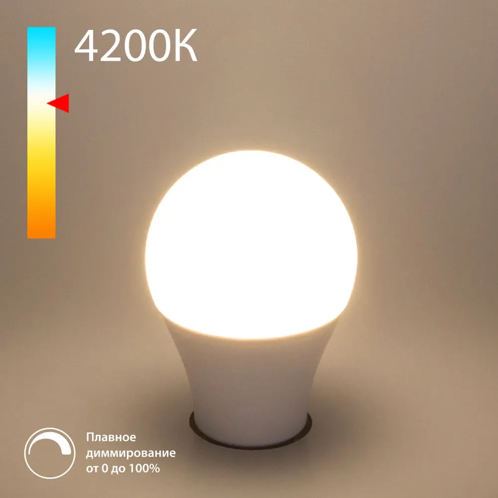 Светодиодная диммируемая лампа Dimmable 9W 4200K E27 (А60) BLE2777 Светодиодная диммируемая лампа Dimmable 9W 4200K E27 (А60) BLE2777